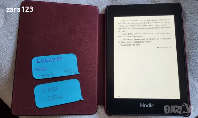 kindle paperwhite 10то поколение PQ94WIF, 8GB, снимка 5 - Електронни четци - 47542787