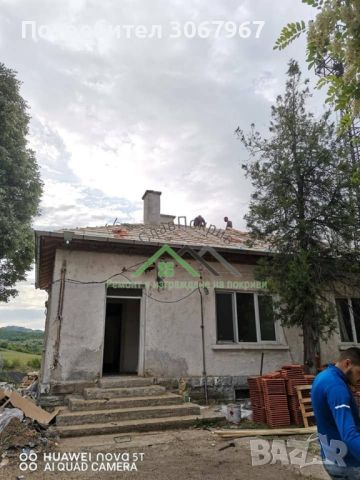 ремонт на покриви Варна , снимка 2 - Ремонти на покриви - 45963931