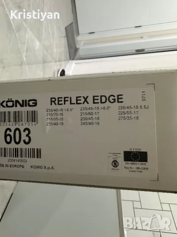 Вериги за сняг Konig Reflex Edge Размер 603, снимка 3 - Аксесоари и консумативи - 47519218