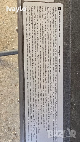 електрическа тротинетка, снимка 10 - Други спортове - 54045251