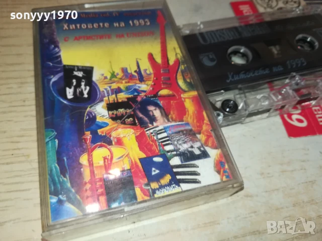 ХИТОВЕТЕ НА 1993-UNISON ORIGINAL TAPE 0707251921, снимка 3 - Аудио касети - 50941917