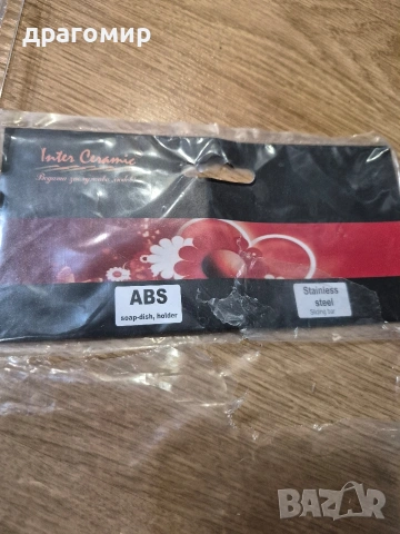 Тръбно окачване за душ INTER CERAMIC, снимка 2 - Душове - 53300106