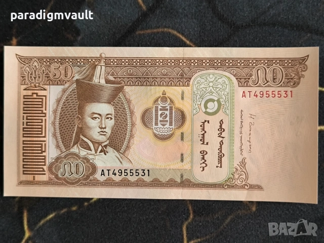 Банкнота - Монголия - 50 тугрика UNC | 2016г.