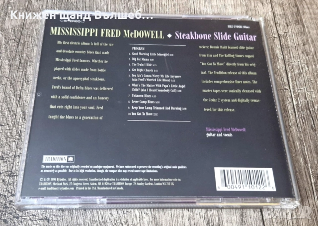 Компакт Дискове - Поп - Рок: Mississippi Fred McDowell - Steakbone Slide Guitar, снимка 2 - CD дискове - 52943027