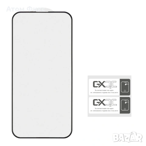 Стъклен протектор за APPLE iPhone 17 Pro Max (0.3 мм, 4D ARC) Лукс