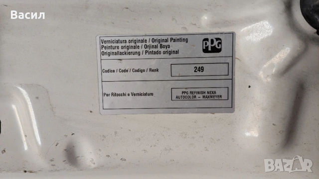 Преден капак за Fiat Tipo , снимка 3 - Части - 51491161