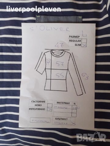 👉S`Oliver Original L, снимка 5 - Блузи - 53707753