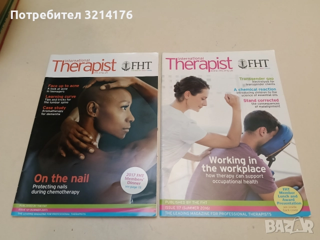 International Therapist. FHT. Complementary. Beauty. Sports (2016, ISSUE 117)