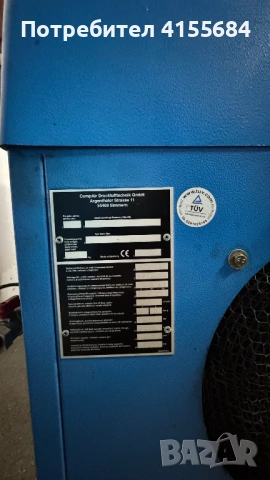 Винтов компресор CompAir L07, снимка 4 - Други машини и части - 53728576