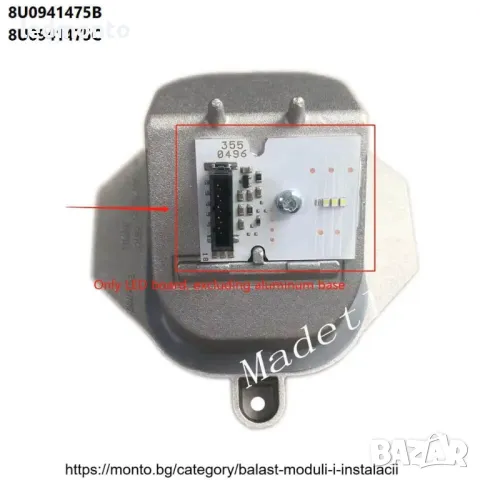 LED платки за дневни светлини за Audi Q3 8U  8U0941475 8U0941475B, снимка 3 - Части - 44406071