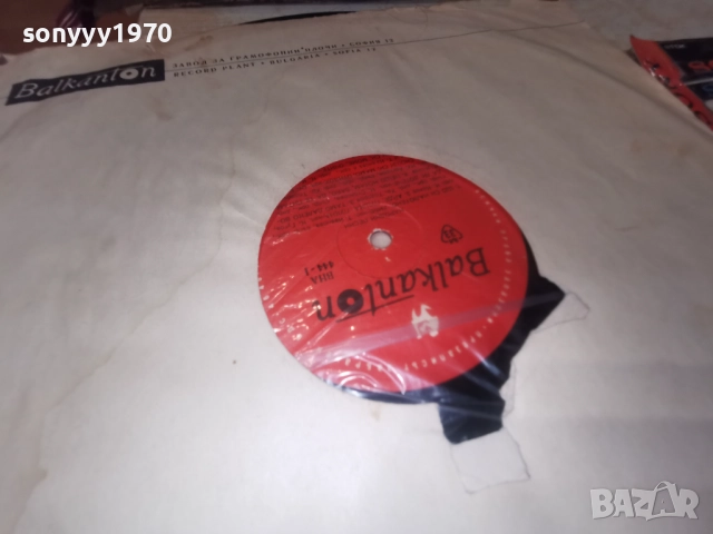 НАРОДНИ ПЕСНИ 1112251859, снимка 12 - Грамофонни плочи - 52740629