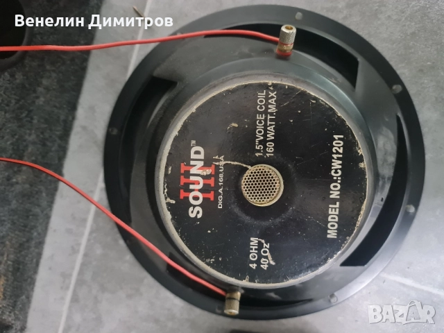 два броя баскаси, снимка 9 - Тонколони - 52186188