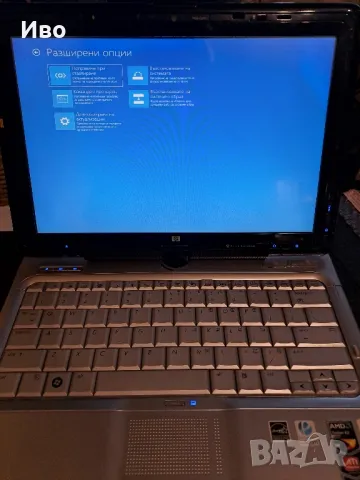 HP Pavilion tx2500 , снимка 9 - Лаптопи за дома - 47060073