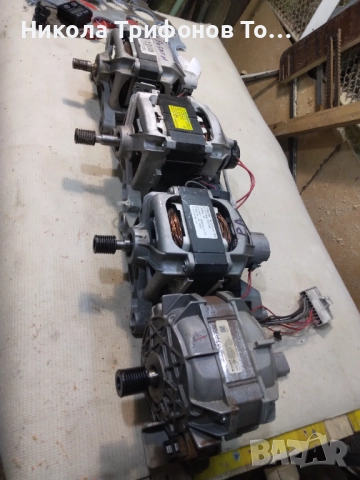 Продавам работещи Ел мотори от автомат перални., снимка 4 - Перални - 52539969