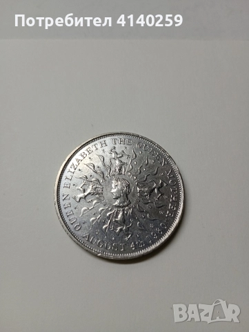 ВЕЛИКОБРИТАНИЯ МОНЕТА 25 ПЕНСА 1980 Г , снимка 3 - Нумизматика и бонистика - 52820780