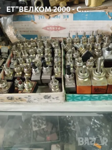 цк ключета руски