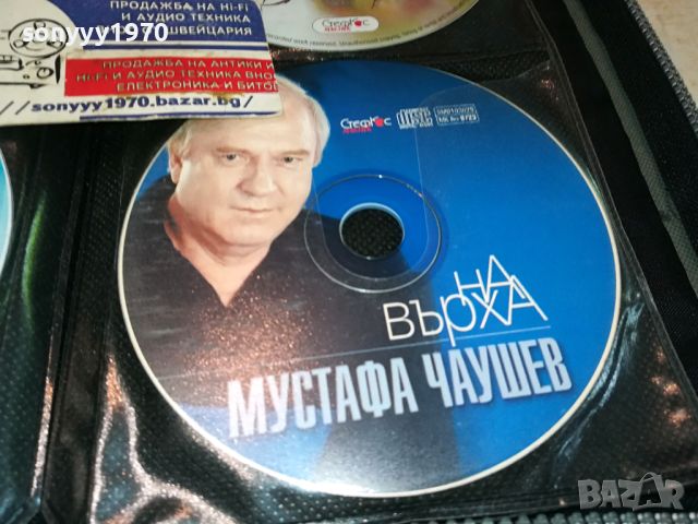 НОВИ ЦД-ТА 2 0205241136, снимка 5 - CD дискове - 45553050