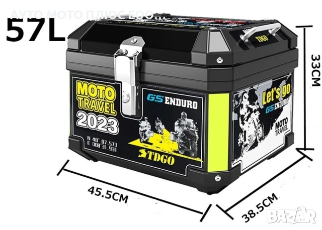 Алуминиев куфар за мотоциклет с обем от 57 литра., снимка 2 - Аксесоари и консумативи - 54089967