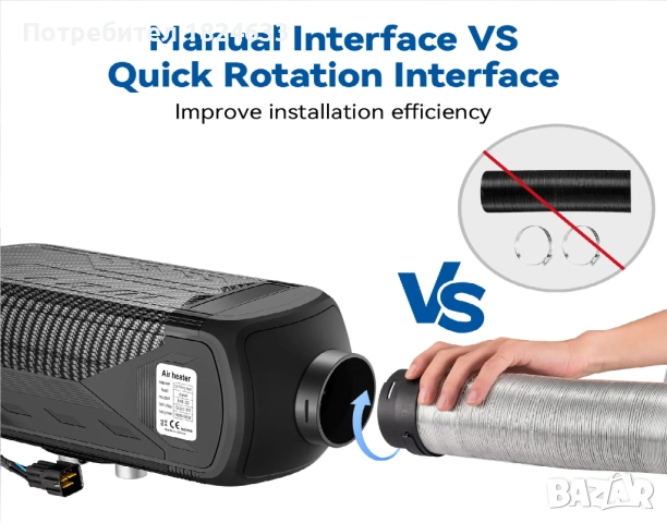 Суха дизелова печка 8 киловата 12 в за вграждане Блутут Bluetooth, снимка 8 - Аксесоари и консумативи - 52511374