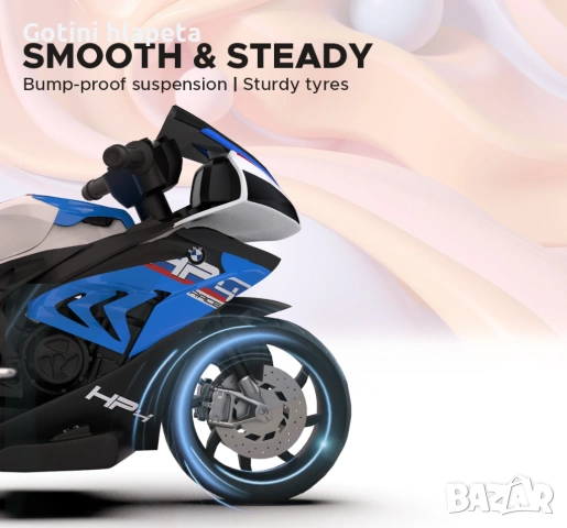 Акумулаторен МОТОР BMW HP4 12V, снимка 2 - Детски велосипеди, триколки и коли - 53221835
