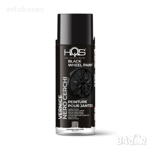 	Спрей боя HQS за АЛУМИНИЕВИ ДЖАНТИ черен гланц 400мл.