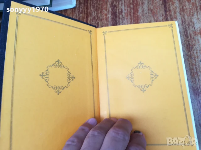 ДИТЕ,РОЖБА ЧОВЕШКА 2407251045LCHERY, снимка 11 - Художествена литература - 51132817