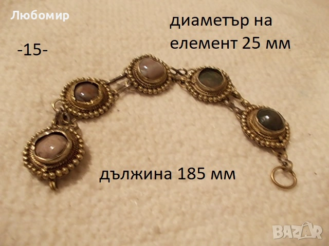 Колие и гривна Планински минерали - списък, снимка 15 - Антикварни и старинни предмети - 52018315