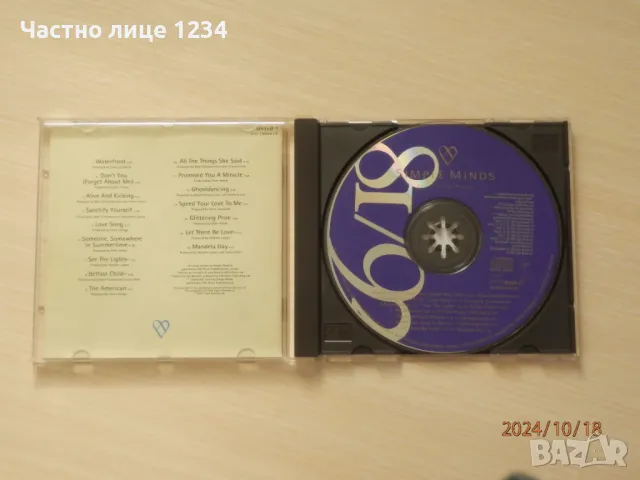 Simple Minds - Glittering Prize - 81 / 92 - 1992, снимка 3 - CD дискове - 47802366