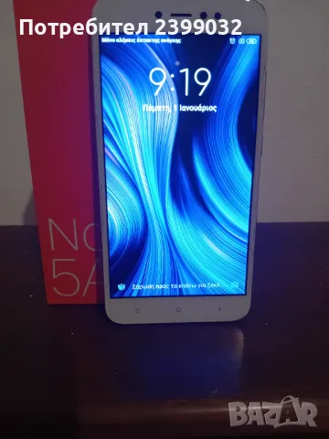 Продавам REDMI NOTE 5 A PRIME, снимка 1 - Други - 48083140