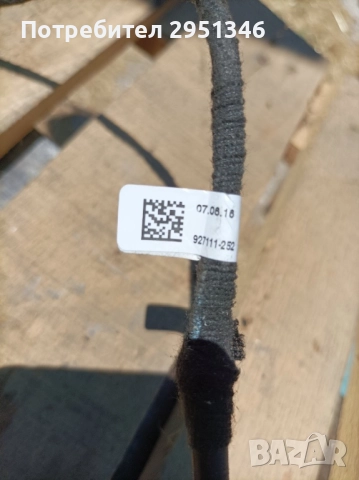 Електрически амортисьор Porsche Panamera , снимка 2 - Части - 51462088