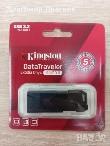 5 броя 128GB USB 3.2, БЕЗПЛАТНА ДОСТАВКА! , снимка 1 - USB Flash памети - 47563014