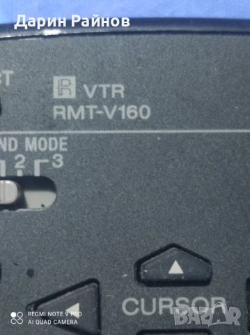 Дистанционно за видеорекордер Sony EV-C 2000, снимка 2 - Дистанционни - 51312186