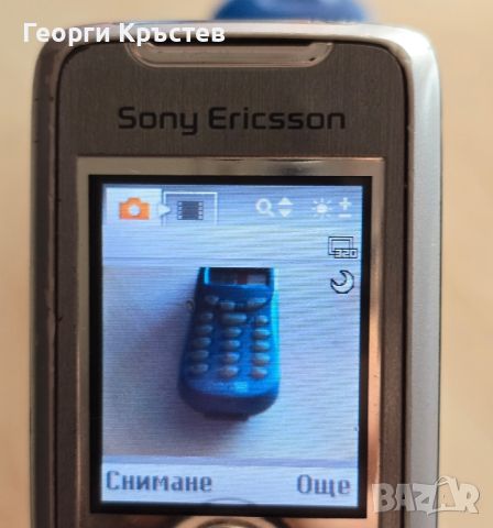 Sony Ericsson K700, снимка 9 - Sony Ericsson - 45843413