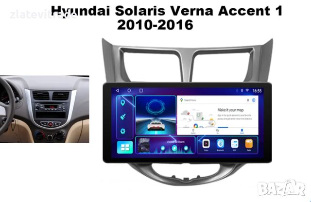 HYUNDAI SOLARIS VERNA ACCENT 2010/2016 12.3''андроид нави,9715+9501, снимка 3 - Навигация за кола - 46051099