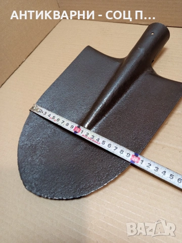 Соц Стара Права Лопата Лизгар. Номер 618., снимка 11 - Антикварни и старинни предмети - 53250179