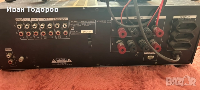Усилвател SONY F-519R, снимка 2 - Ресийвъри, усилватели, смесителни пултове - 51543593