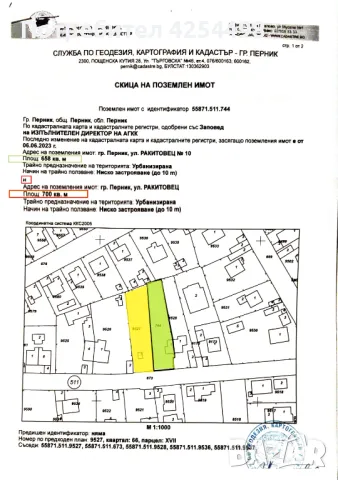 ПАРЦЕЛ за ЖИВЕЕНЕ на асвалтов път, снимка 5 - Къщи - 47440665