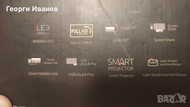 LED прожектор / LED проектор, снимка 4 - Плейъри, домашно кино, прожектори - 52859617