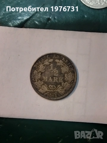 Лот от три сребърни монети 50 ст. 1912г. 20 лв.1930 г. 1/2 марка 1913 г., снимка 7 - Нумизматика и бонистика - 53700252