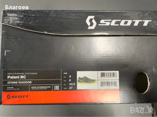 Нови SCOTT PALANI RC-спортни обувки за бягане, снимка 9 - Спортни обувки - 50508021
