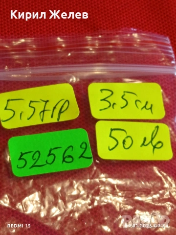 Дизайнерски сребърен медальон Вещица Баба Яга майсторска ръчна изработка 52562, снимка 10 - Колиета, медальони, синджири - 53039993