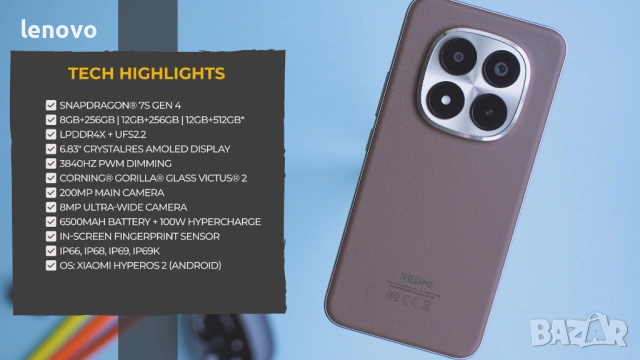 Redmi Note 15 Pro Plus 12GB RAM, 512GB памет, снимка 3 - Xiaomi - 53925577