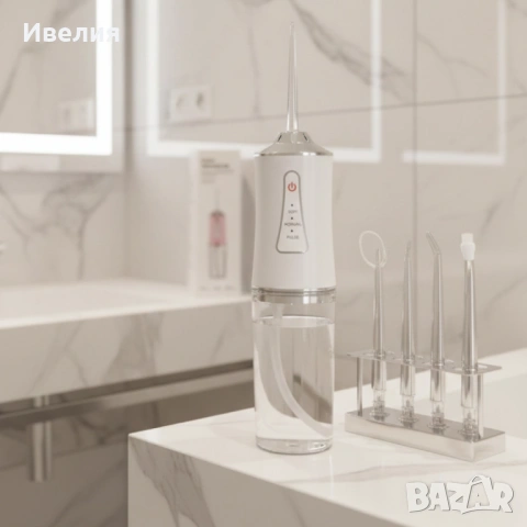 Зъбен душ, портативен,с 3 режима на работа, снимка 4 - Друга електроника - 53166354