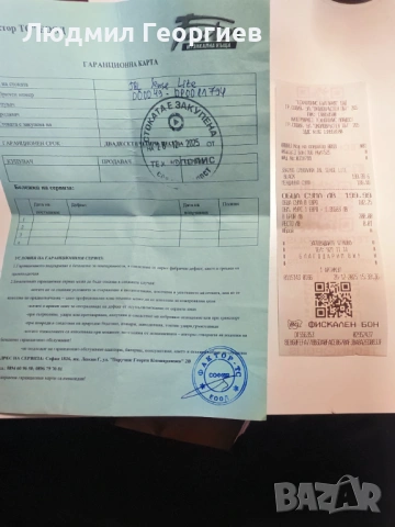 Продавам безжични слушалки JBL SENSE LITE в гаранция, снимка 6 - Калъфи, кейсове - 53952020