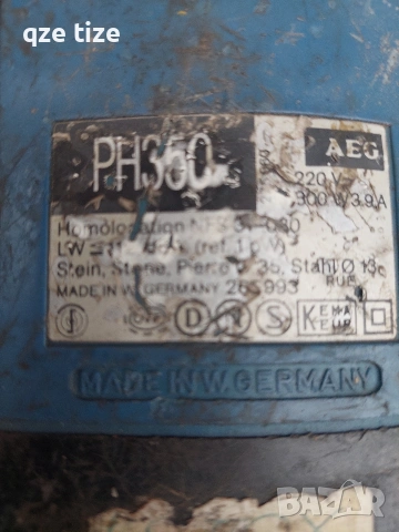 перфоратор / PH350 AEG, снимка 3 - Перфоратори - 53431336