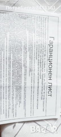 Еспресо машина Berlinger Haus Black Rose (3 в 1), снимка 2 - Кафемашини - 52947433