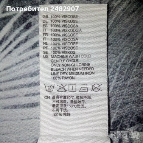 Дамска блуза с къс ръкав, снимка 11 - Тениски - 51934022