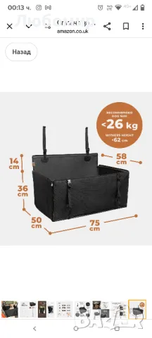 столче за кола за кучета - подсилено, водоустойчиво столче за кола за домашни

L черна, снимка 7 - За кучета - 49946309