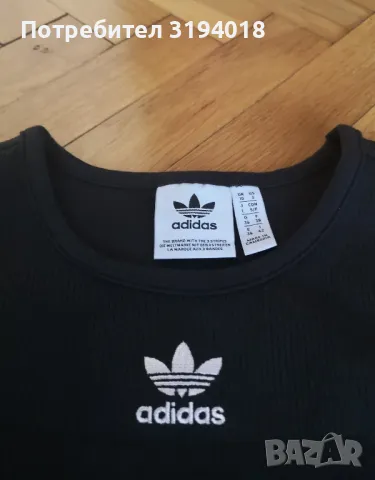 Оригинално дамско бюстие Adidas размер S , снимка 2 - Спортни екипи - 47001883