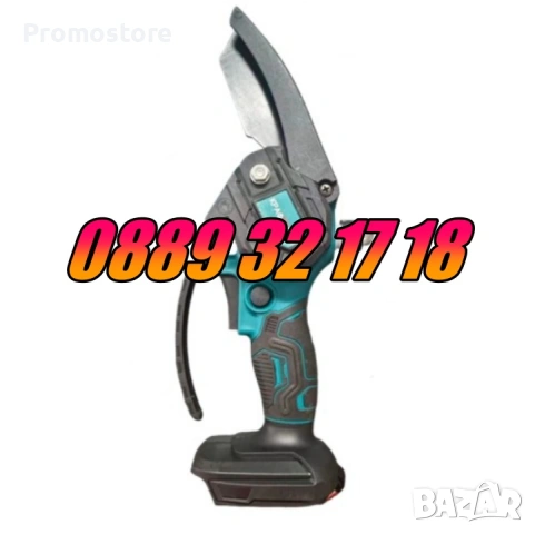 Комплект 4 в 1, Лозарска ножица, верижен трион 15 см, духалка и прът, снимка 3 - Градинска техника - 53249280